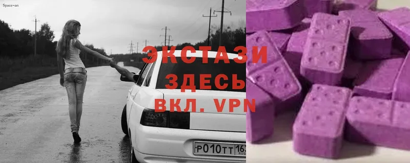 Экстази VHQ  Бор 