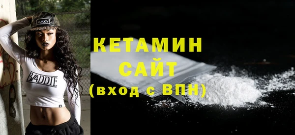 COCAINE Богданович