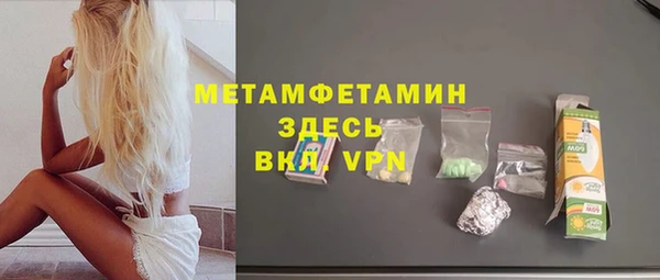 мефедрон VHQ Богородицк