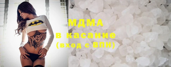 COCAINE Богданович